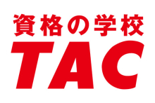 TAC横浜校