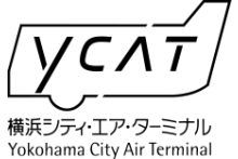 YCAT 横浜シティ・エア・ターミナル