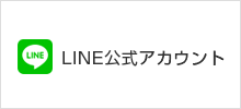 LINE@