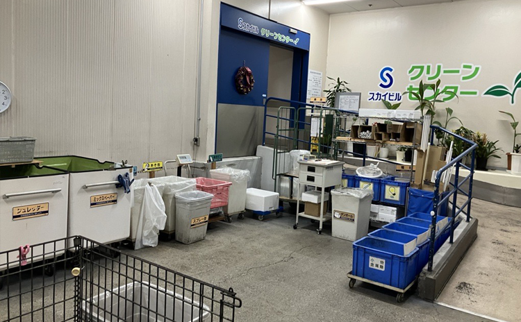 ②廃棄物削減&リサイクル率向上