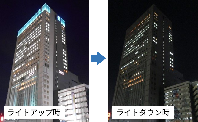 ⑥みなとみらい21地区の「TOWERS Milight“DOWN”(タワーズミライトダウン)」への参加