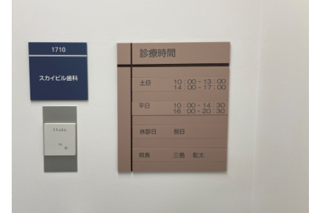 写真2