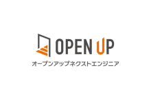 株式会社オープンアップネクストエンジニア