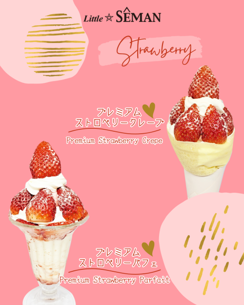 リトル セーマン | スカイビル